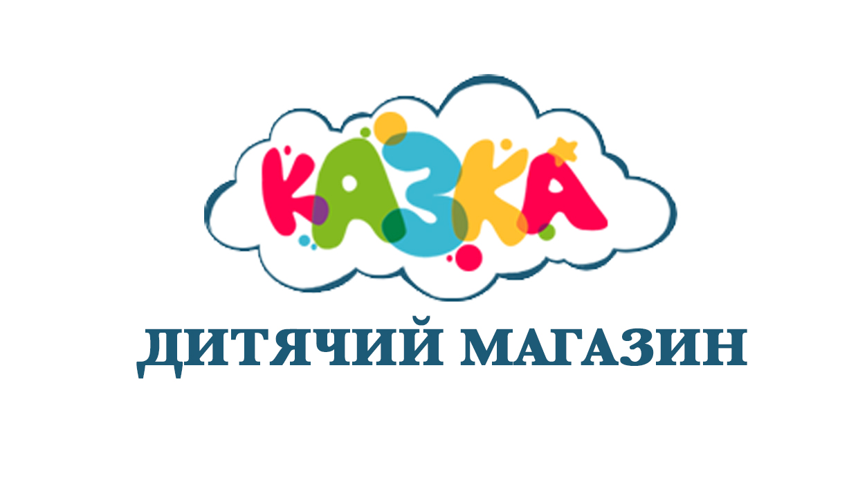 Дитячий магазин «Казка» село Микуличин