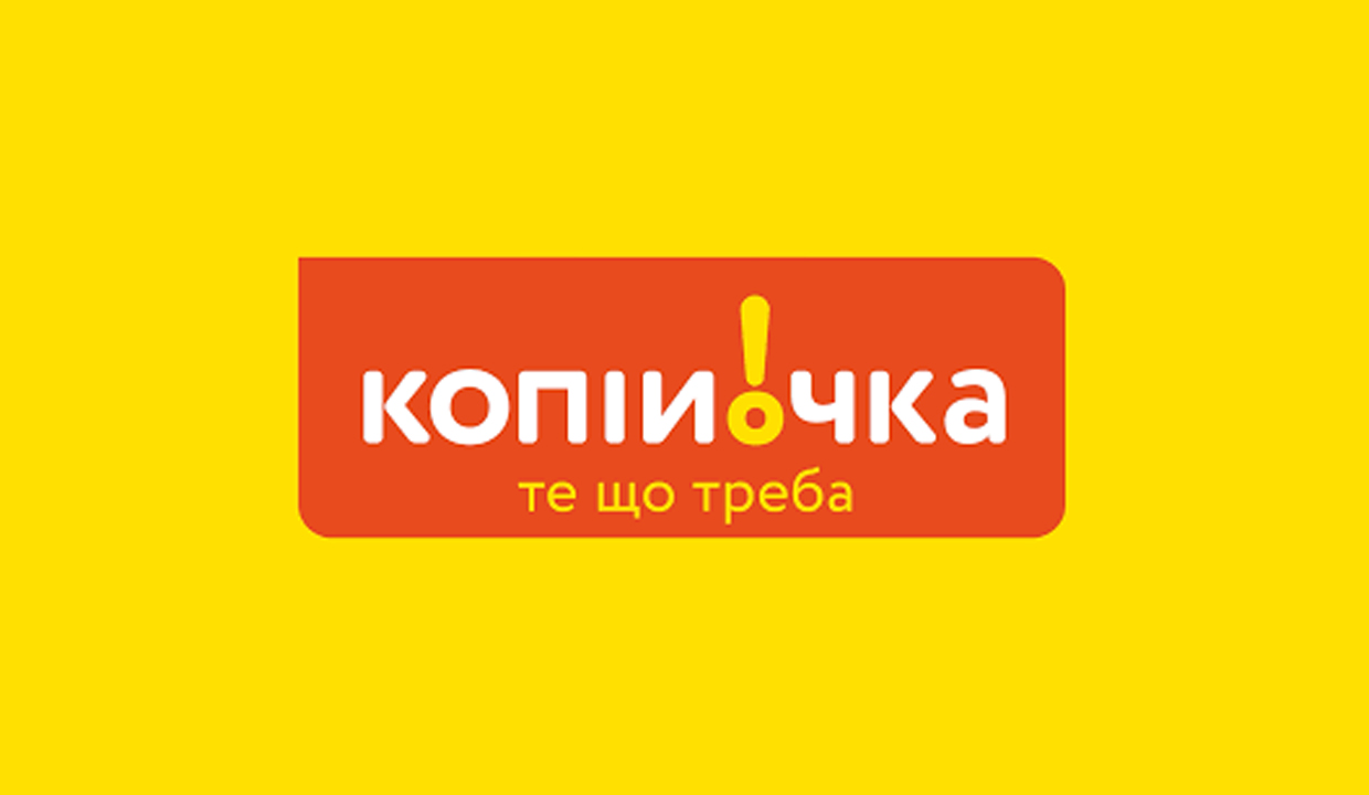 Мережа магазинів «Копійочка» село Микуличин