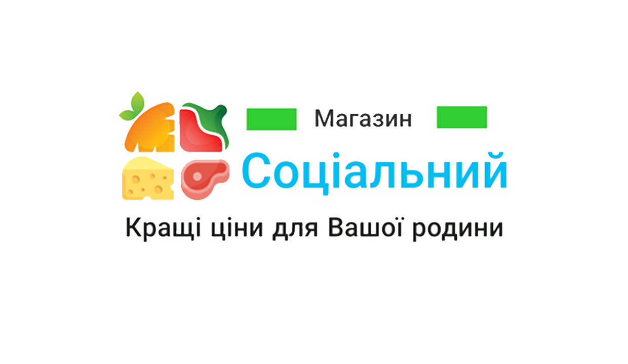 Мережа «Соціальний магазин» село Микуличин