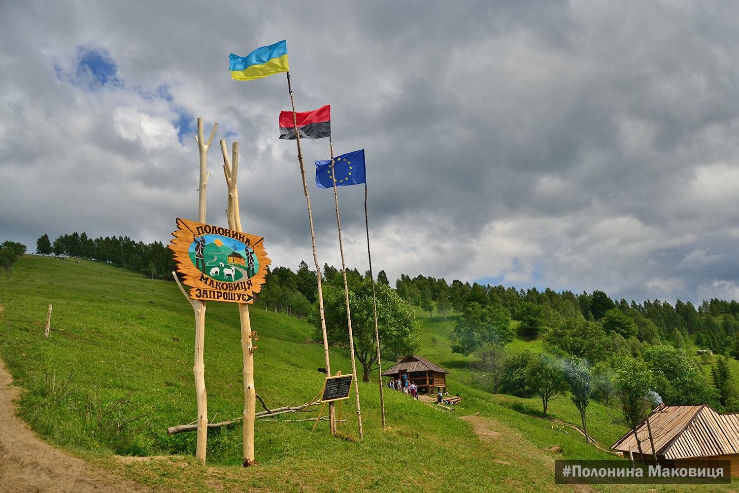 Похід на гору Маковиця (1049 м.) з Яремче
